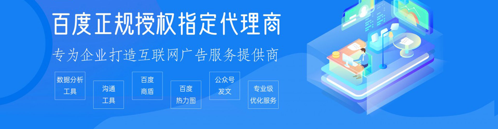 桃园sem托管