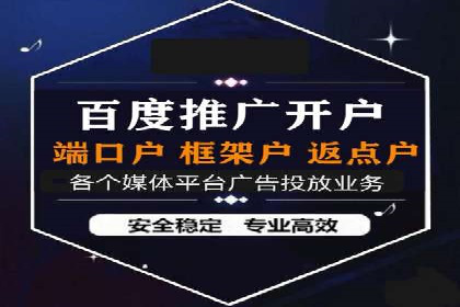 案例解析：百度推广助力企业拓展市场